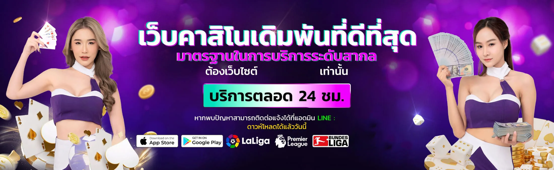 mangowin698 banner